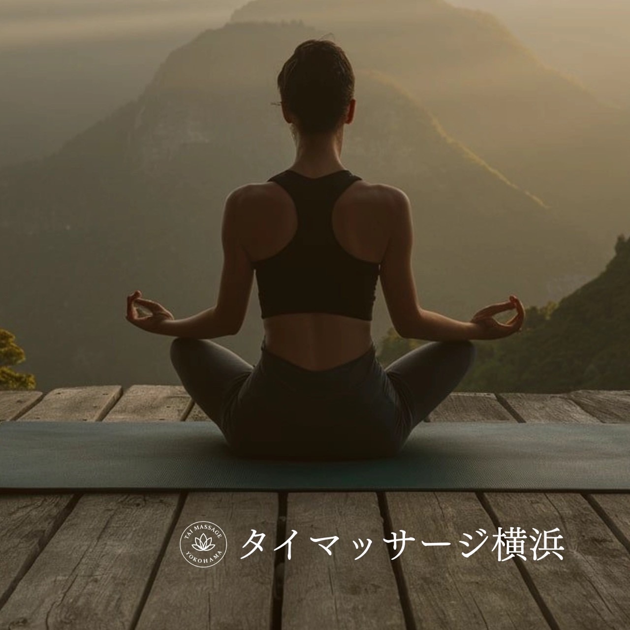生理前のイライラを和らげる癒し習慣🌿