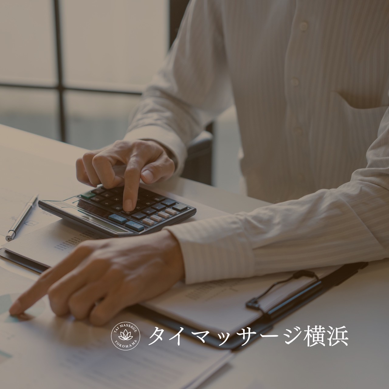 自分を大切にする習慣｜心と体が整う“リラクゼーション時間”の作り方⏳