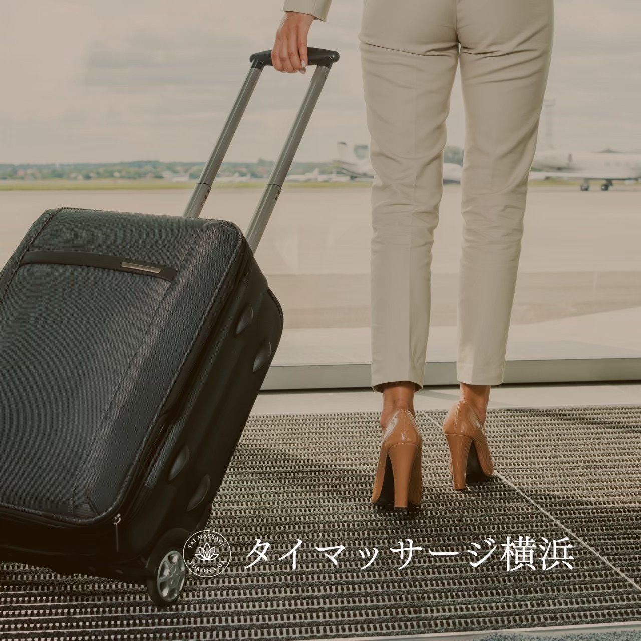 横浜でセラピストとして働く前に考えたいこと👀