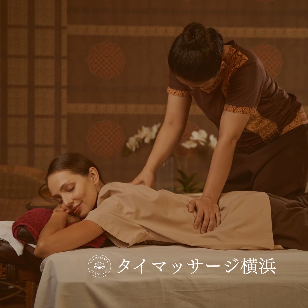 横浜で働くなら知っておきたいセラピストの仕事🌿